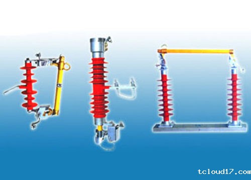 户外交流高压跌落式喷射式熔断器